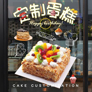 黑龙江佳木斯郊区四丰乡蛋糕预定